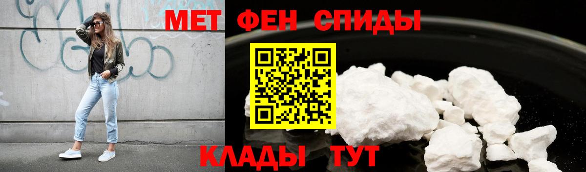 KRAKEN ССЫЛКА  Amphetamine 98%  Вход с VPN  Тихорецк 