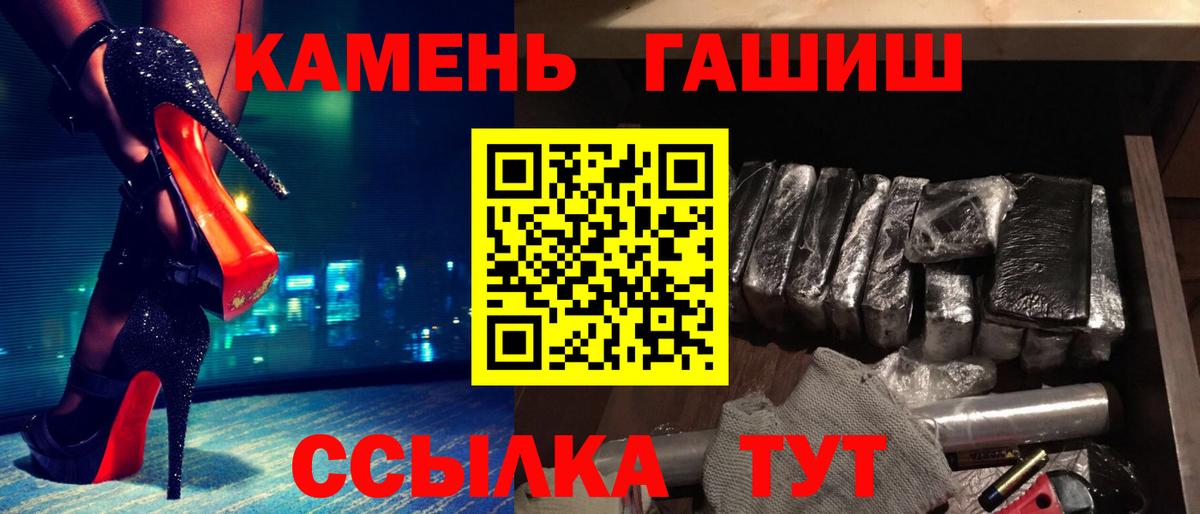 Тихорецк  ГАШ AMNESIA HAZE  Вход с VPN 
