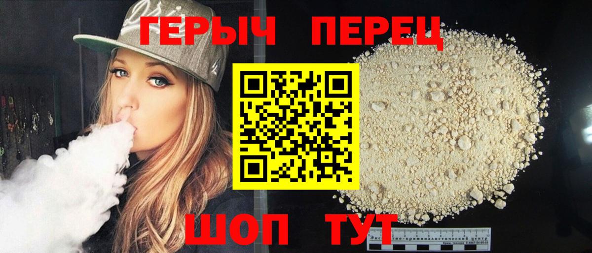 ГЕРОИН Афган Тихорецк