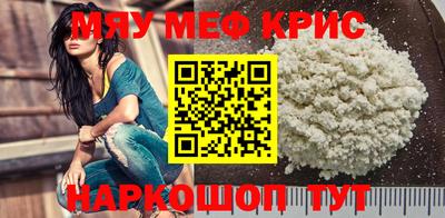 стафф Бугуруслан