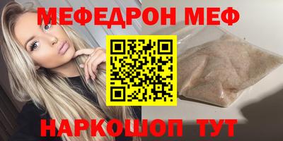 прущие крисы Бузулук