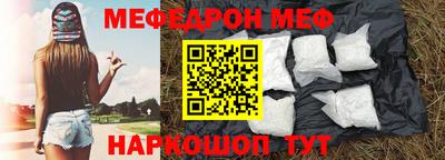 соль ск Будённовск