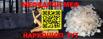 стафф Бугуруслан