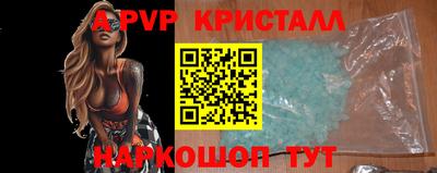 соль ск Будённовск