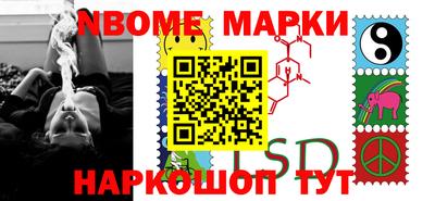 стафф Бугуруслан