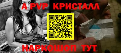 прущие крисы Бузулук
