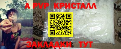 прущие крисы Бузулук