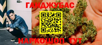стафф Бугуруслан