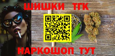 соль ск Будённовск