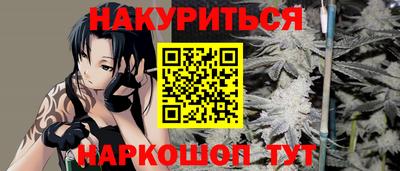 стафф Бугуруслан
