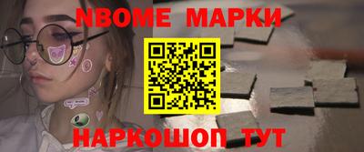 соль ск Будённовск
