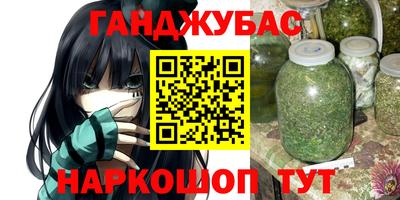 прущие крисы Бузулук