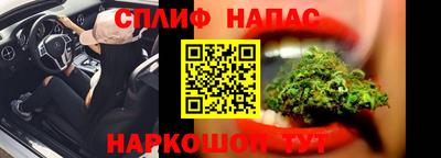 прущие крисы Бузулук