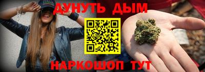 соль ск Будённовск