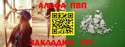 стафф Бугуруслан