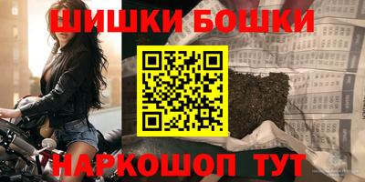 стафф Бугуруслан