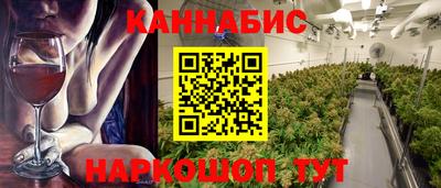 стафф Бугуруслан