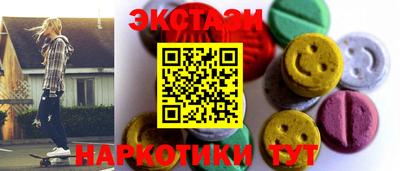 соль ск Будённовск