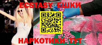 стафф Бугуруслан