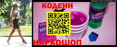 соль ск Будённовск