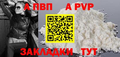соль ск Будённовск