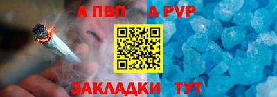 соль ск Будённовск