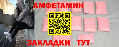 соль ск Будённовск