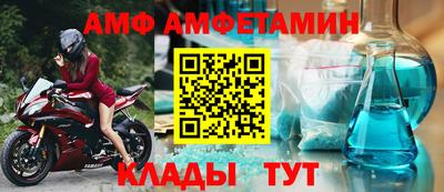 соль ск Будённовск