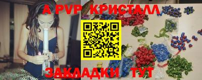 прущие крисы Бузулук