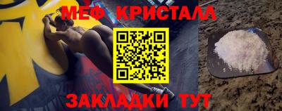 соль ск Будённовск