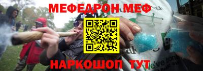стафф Бугуруслан