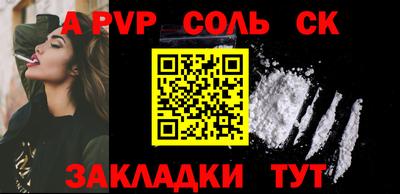стафф Бугуруслан
